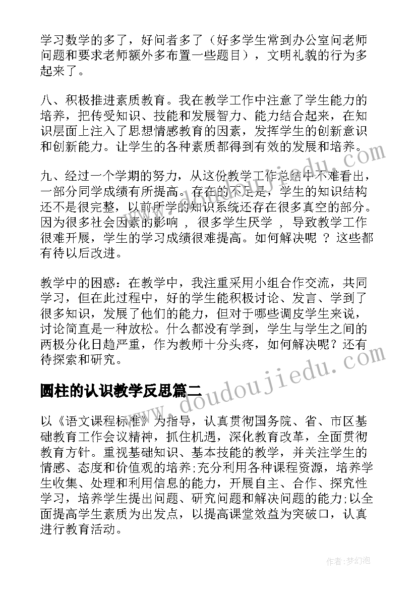 农民工工资支付报告 农民工工资支付情况专项检查报告(通用5篇)