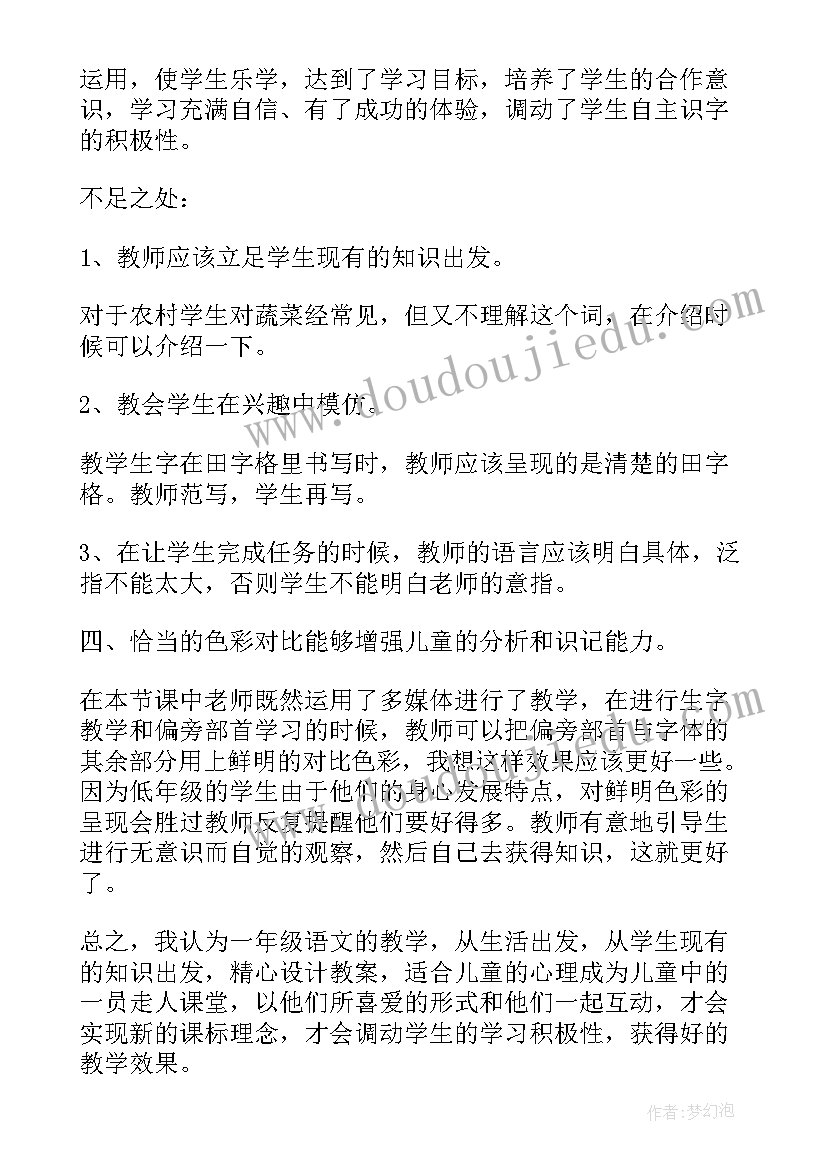 农民工工资支付报告 农民工工资支付情况专项检查报告(通用5篇)