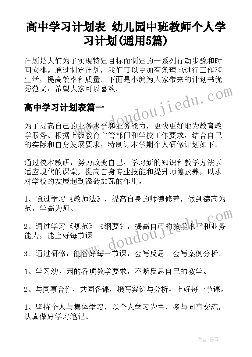 第一学期个人总结生活方面(实用5篇)