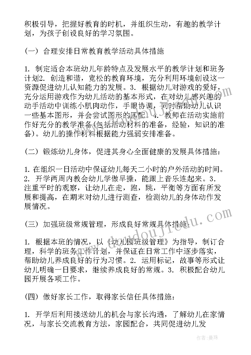 第一学期个人总结生活方面(实用5篇)