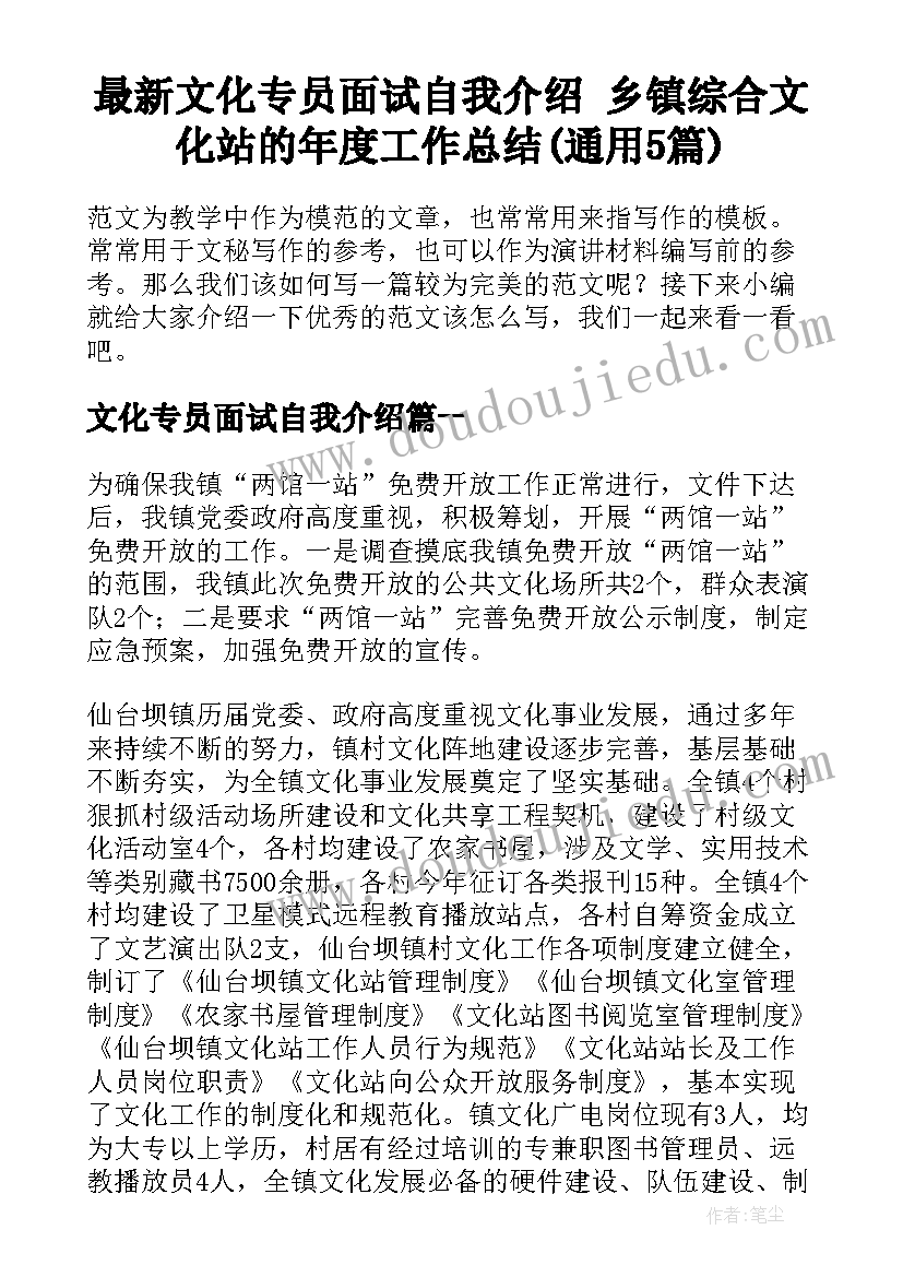 2023年银行员工工作经验总结(优秀5篇)