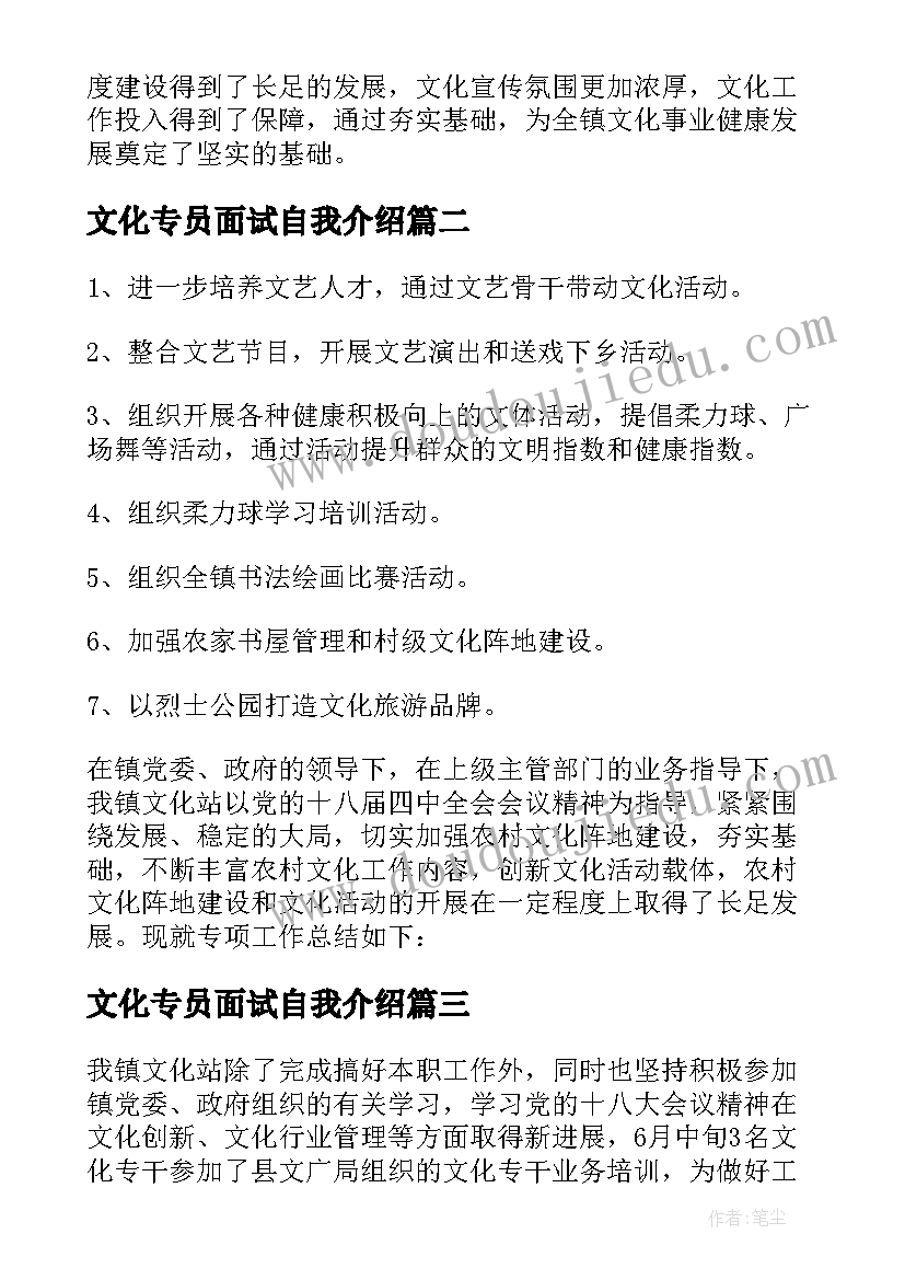 2023年银行员工工作经验总结(优秀5篇)