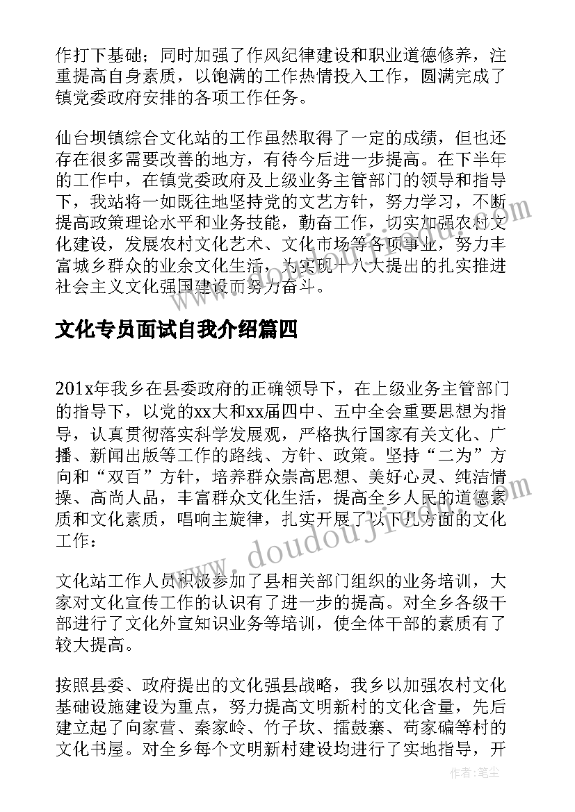 2023年银行员工工作经验总结(优秀5篇)