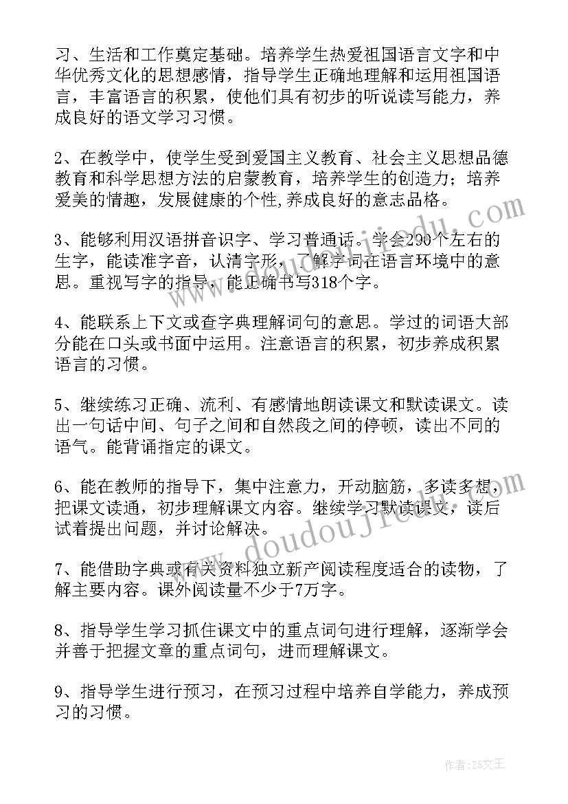 六年级数学学科教学工作总结 小学六年级数学学科教学工作总结(实用5篇)