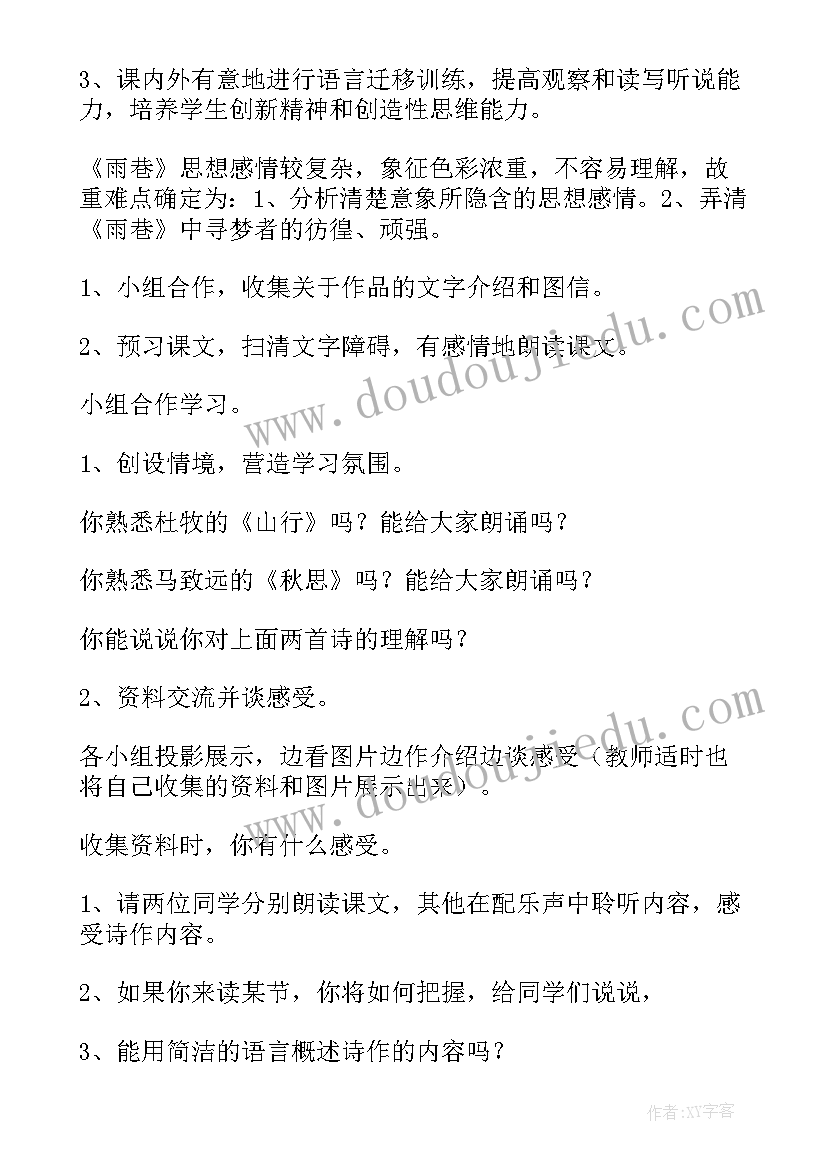 最新启蒙运动教学总结与反思(模板9篇)