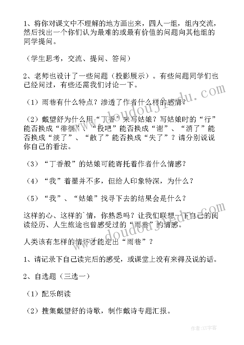 最新启蒙运动教学总结与反思(模板9篇)