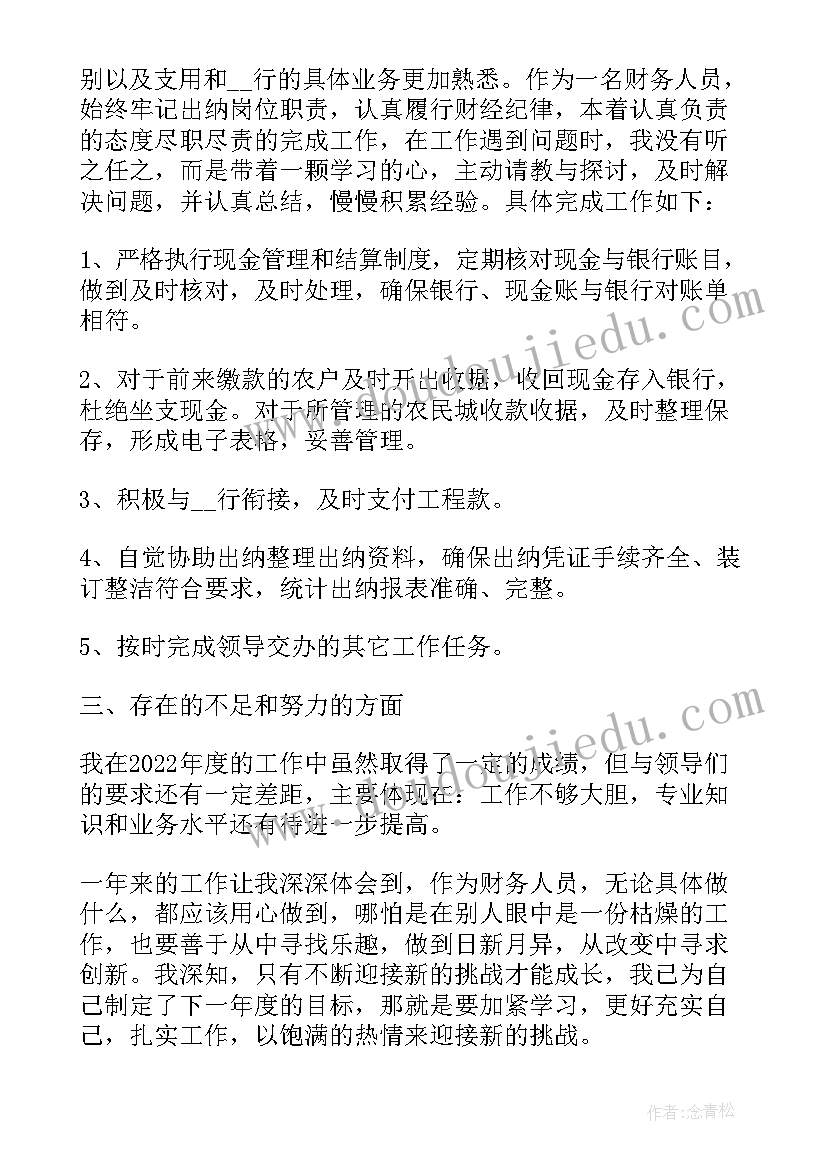 2023年建筑工程公司述职报告 公司个人述职报告(大全5篇)