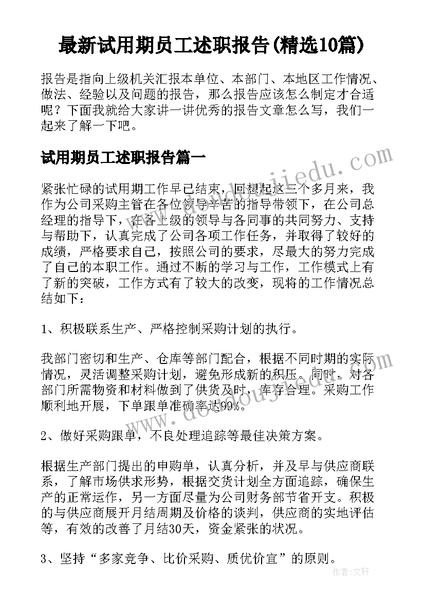 民间游戏揪尾巴教案及反思小班 小班民间游戏教案及教学反思木头人(实用5篇)