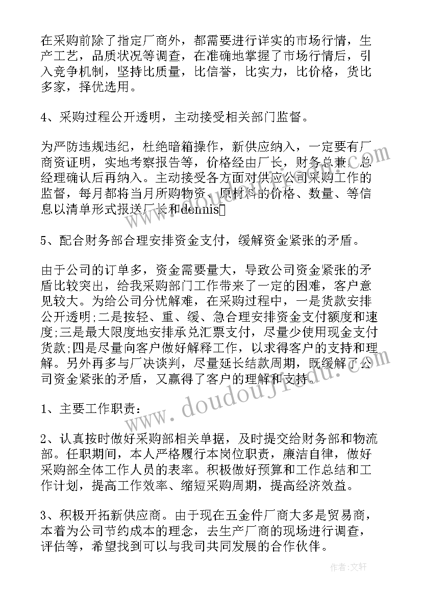 民间游戏揪尾巴教案及反思小班 小班民间游戏教案及教学反思木头人(实用5篇)