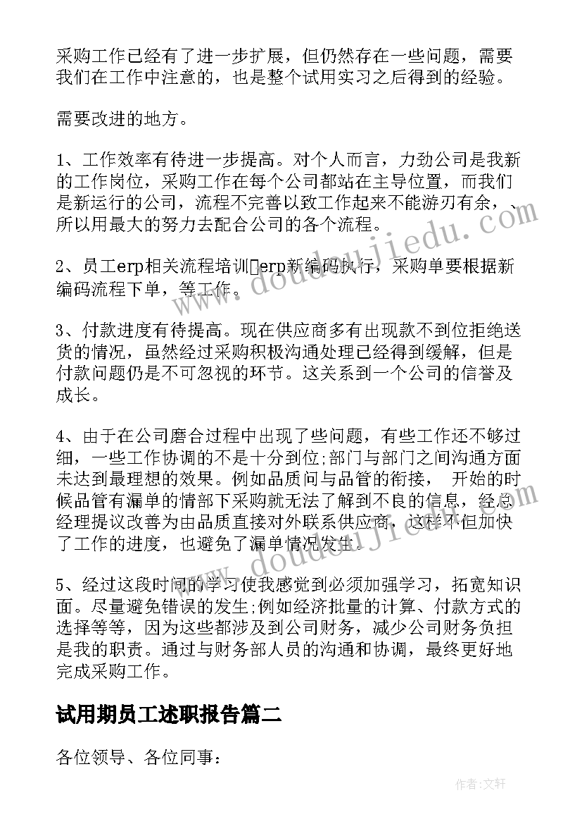 民间游戏揪尾巴教案及反思小班 小班民间游戏教案及教学反思木头人(实用5篇)