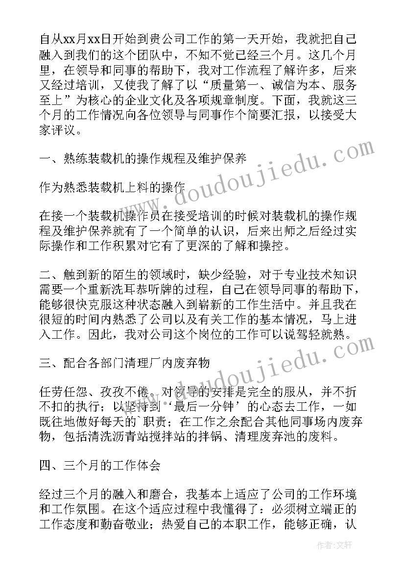 民间游戏揪尾巴教案及反思小班 小班民间游戏教案及教学反思木头人(实用5篇)