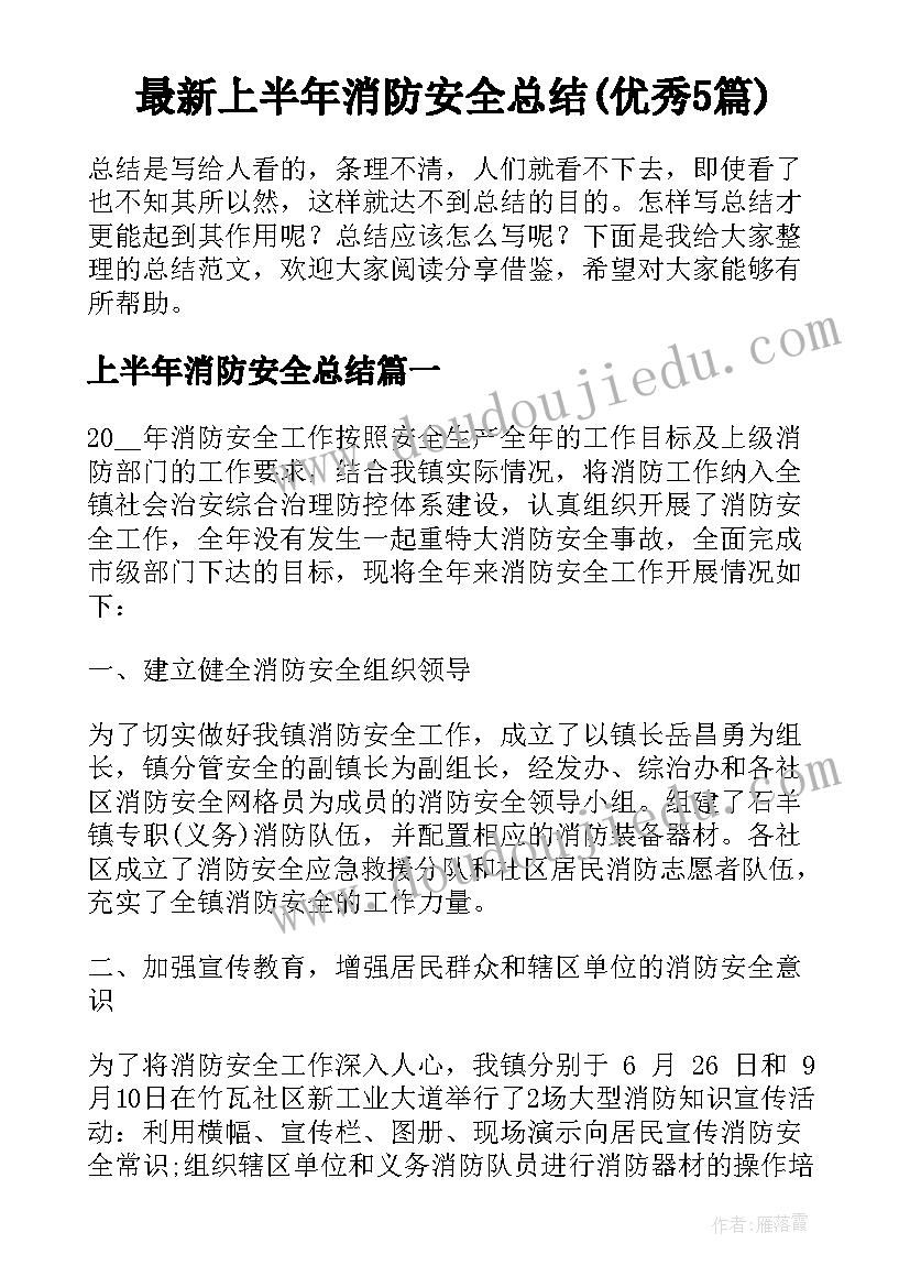 2023年学术会议致辞开场白(通用7篇)