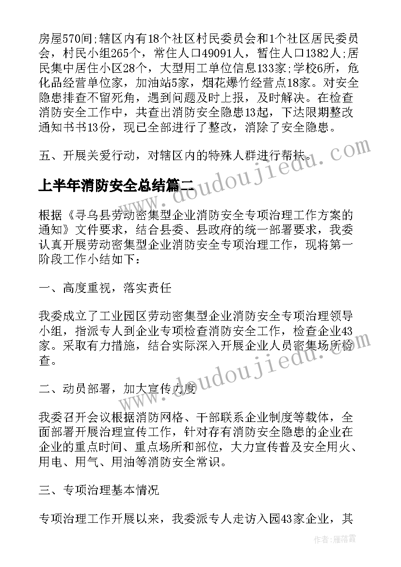 2023年学术会议致辞开场白(通用7篇)