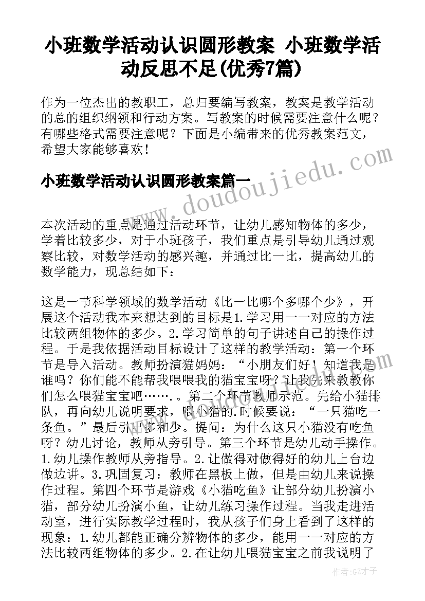 最新新员工成长报告 新员工的个人辞职报告(精选9篇)