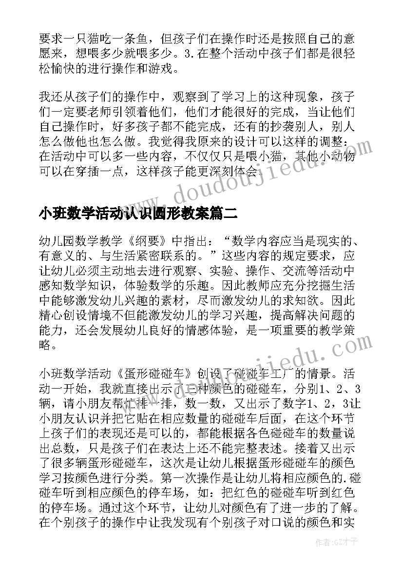 最新新员工成长报告 新员工的个人辞职报告(精选9篇)