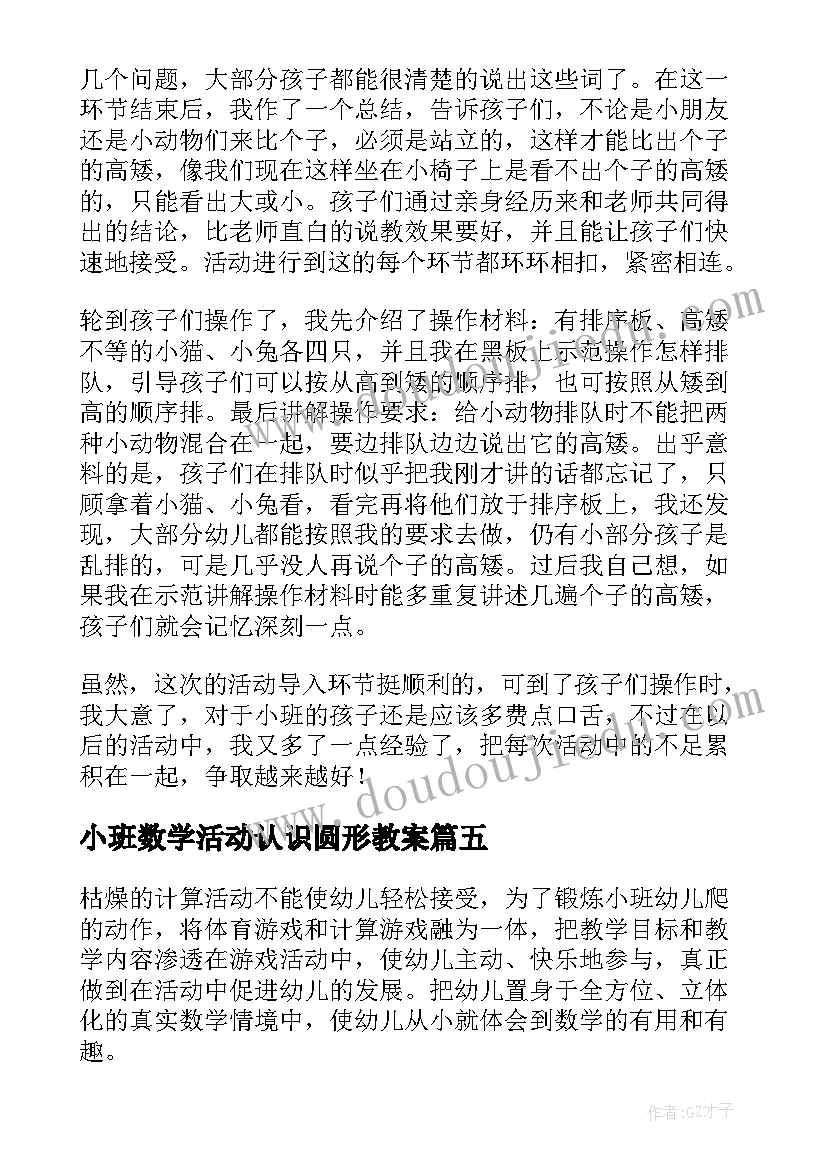 最新新员工成长报告 新员工的个人辞职报告(精选9篇)