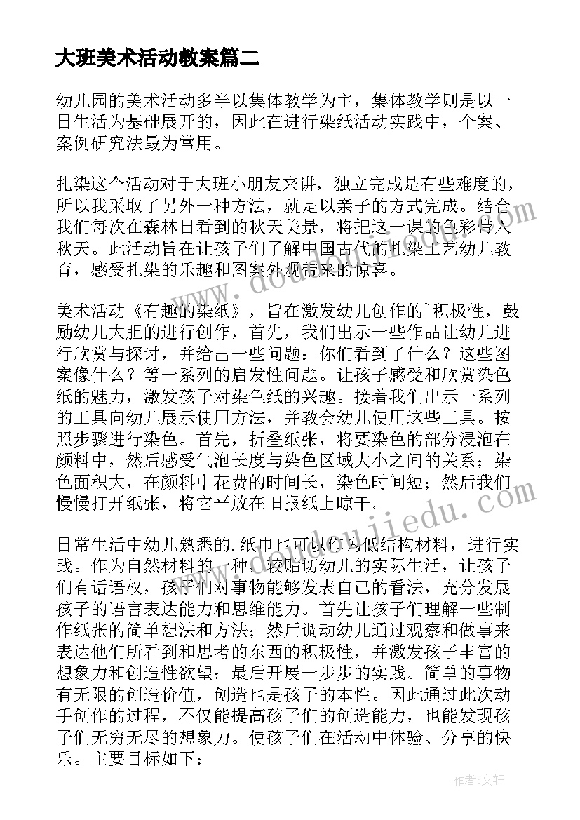 2023年公司培训感悟(模板5篇)