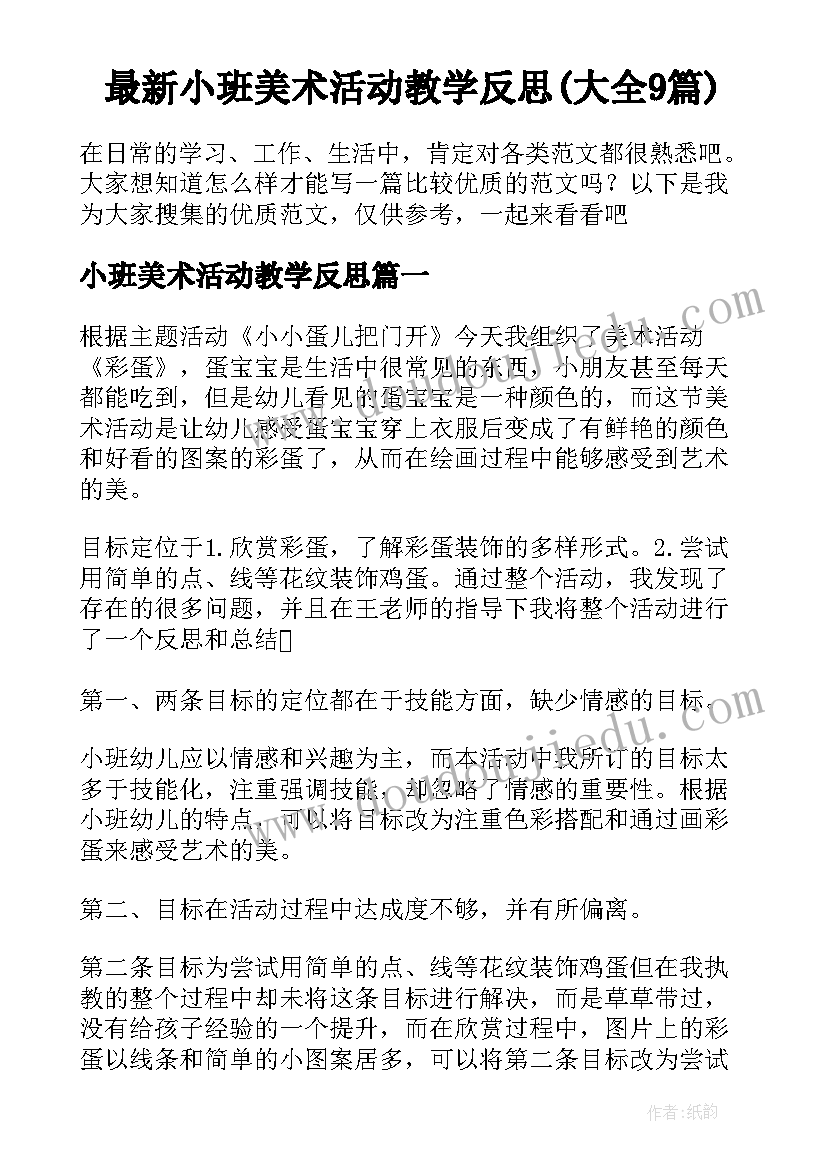 2023年广西导游证考试官网 广西古迹导游词广西导游词(通用7篇)