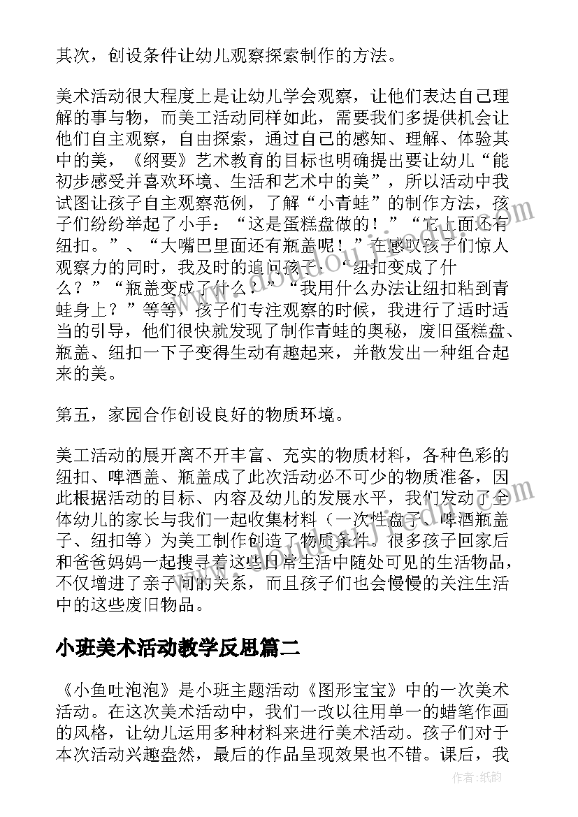 2023年广西导游证考试官网 广西古迹导游词广西导游词(通用7篇)