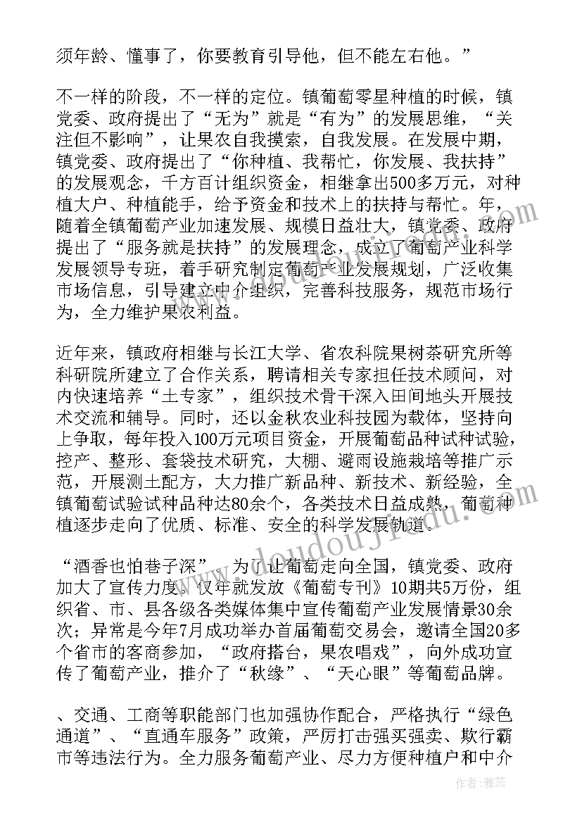 最新现将情况报告(模板7篇)