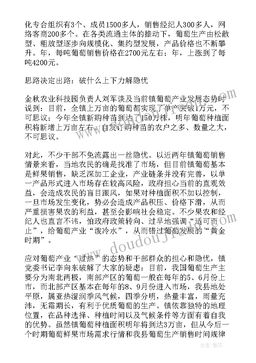 最新现将情况报告(模板7篇)