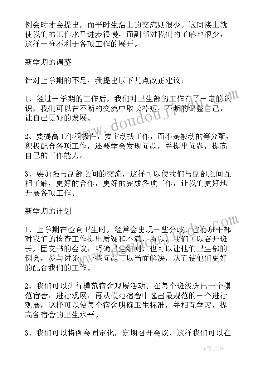 元宵节活动开场白(优秀5篇)