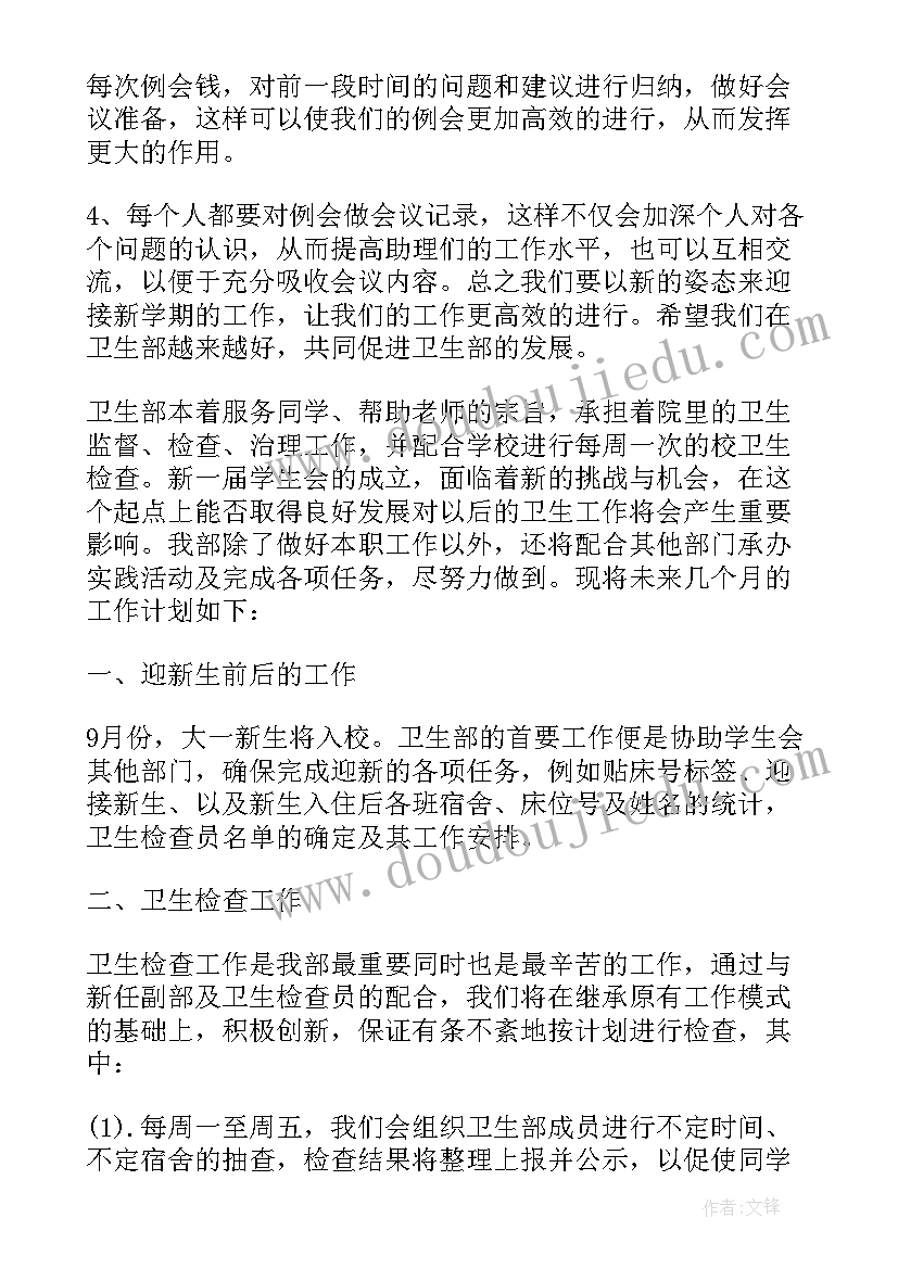 元宵节活动开场白(优秀5篇)