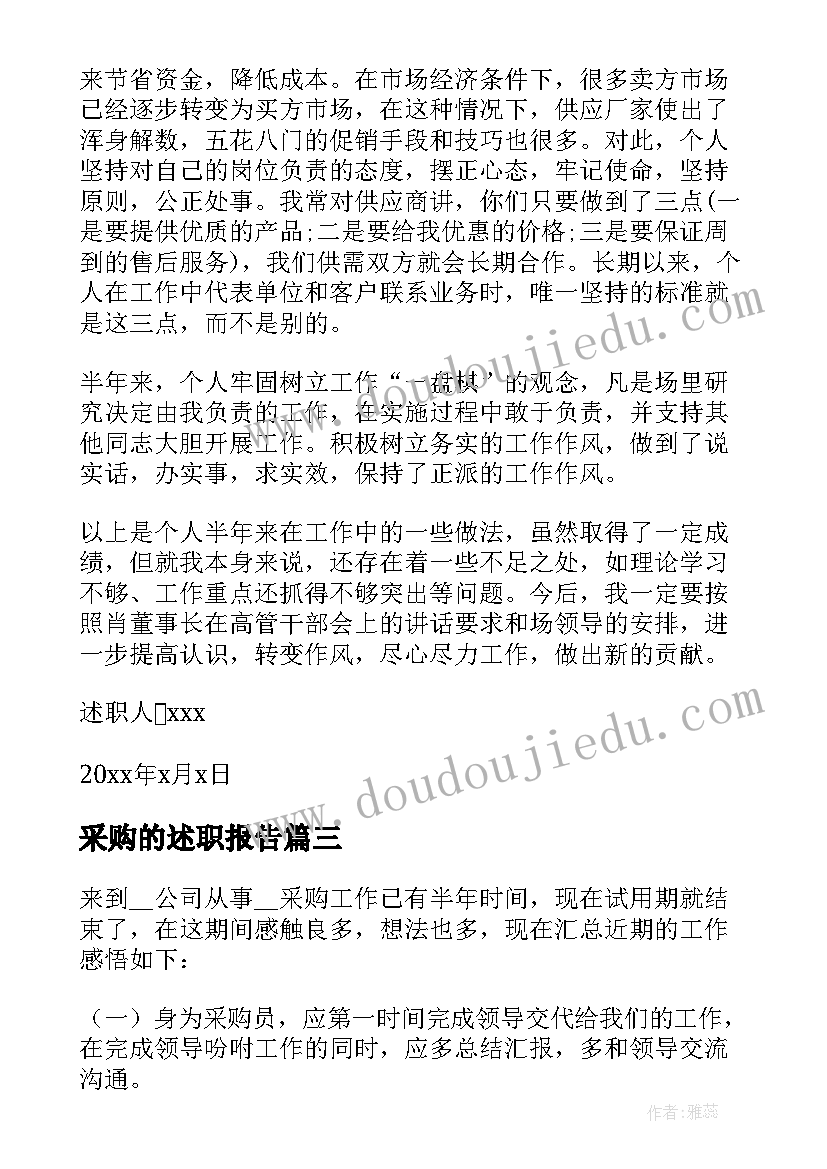 2023年方案活动设计(通用5篇)