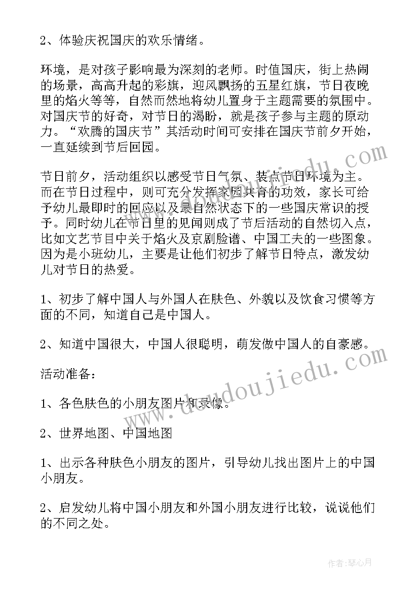 2023年网咖开业活动策划(通用9篇)