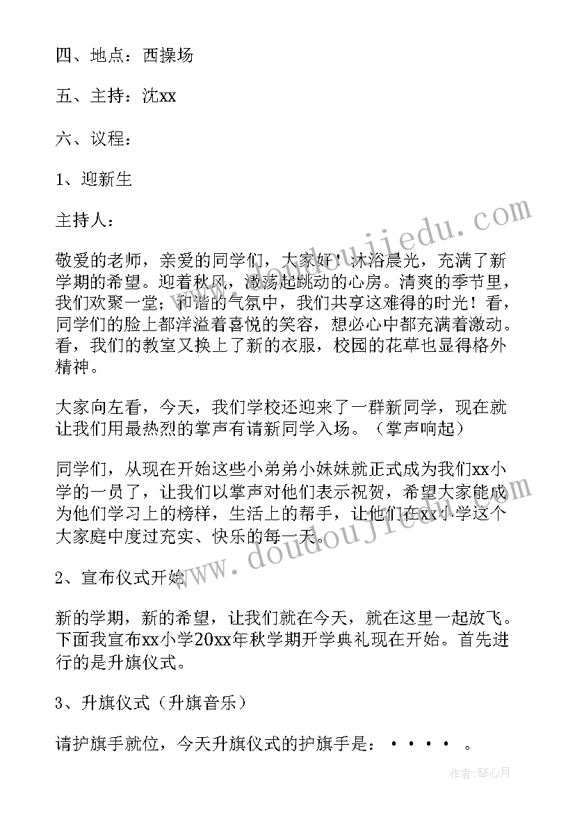 2023年网咖开业活动策划(通用9篇)