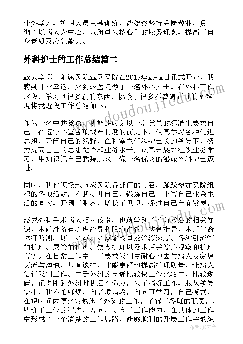 最新体育特长生信老师 体育特长生训练协议书(实用5篇)