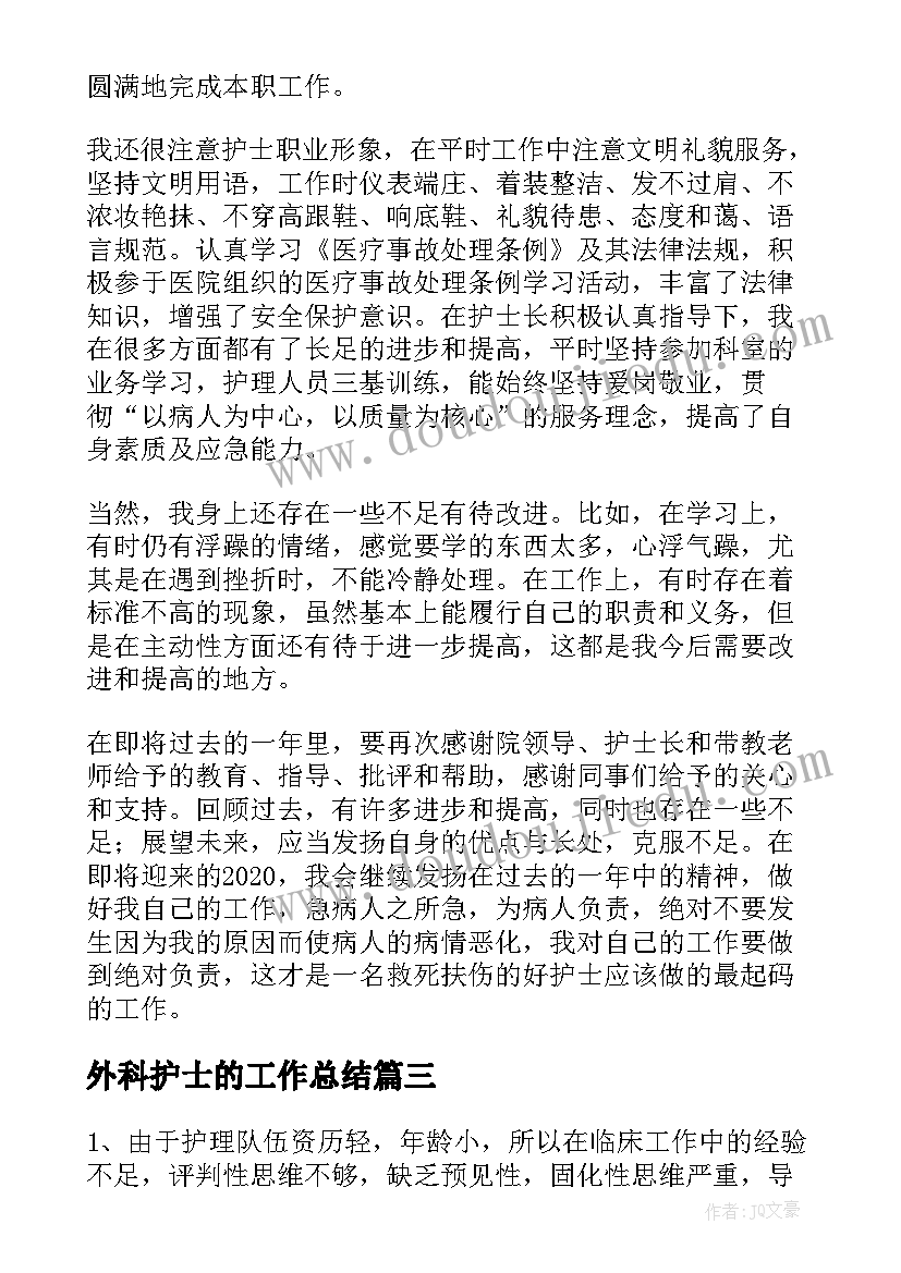 最新体育特长生信老师 体育特长生训练协议书(实用5篇)