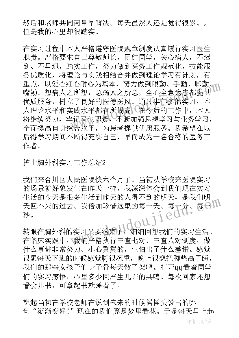 最新体育特长生信老师 体育特长生训练协议书(实用5篇)