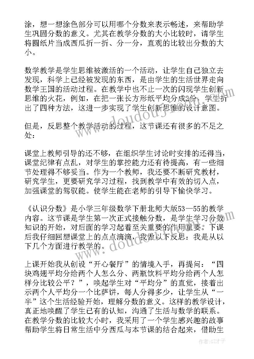 最新五四国旗下讲话(模板5篇)