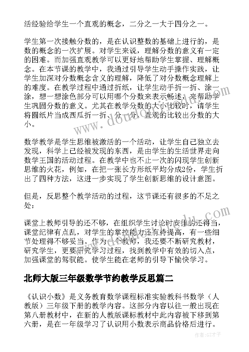 最新五四国旗下讲话(模板5篇)