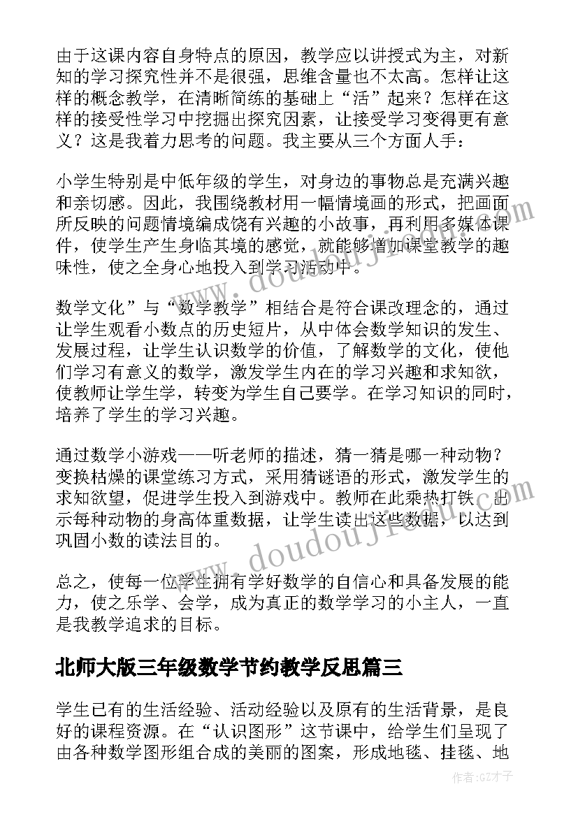 最新五四国旗下讲话(模板5篇)