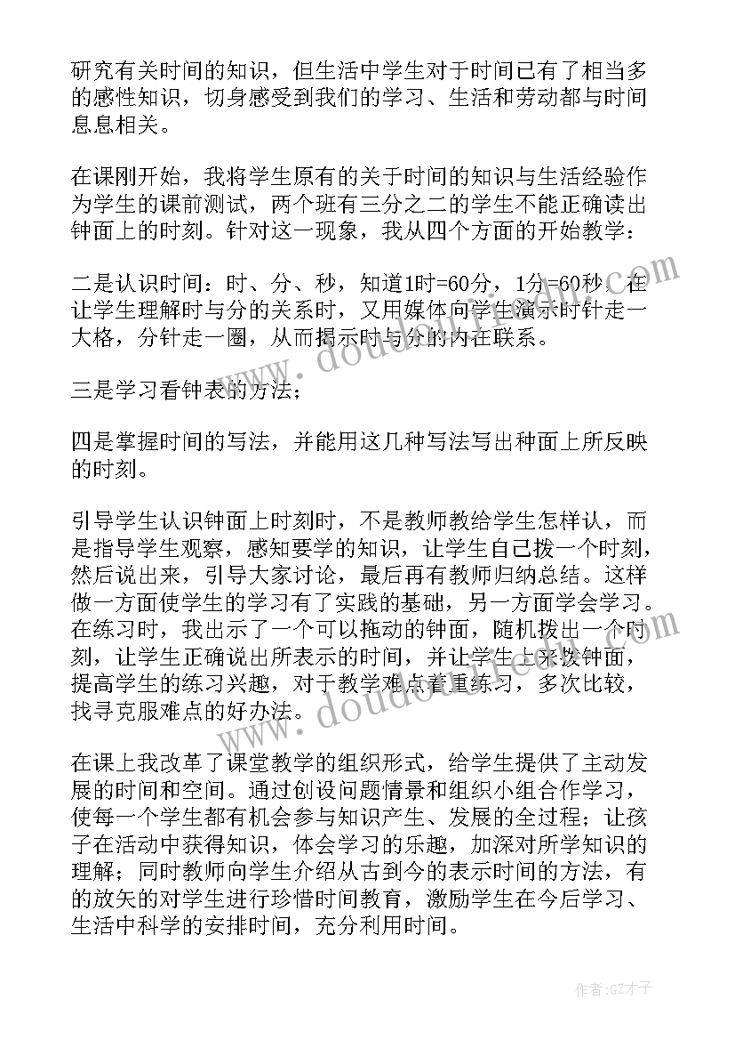 最新五四国旗下讲话(模板5篇)