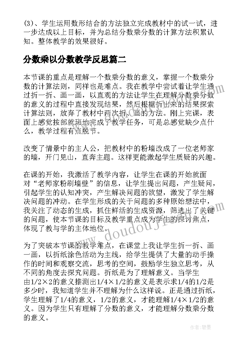 2023年幼儿大班安全教案不咬铅笔教案反思(优质5篇)