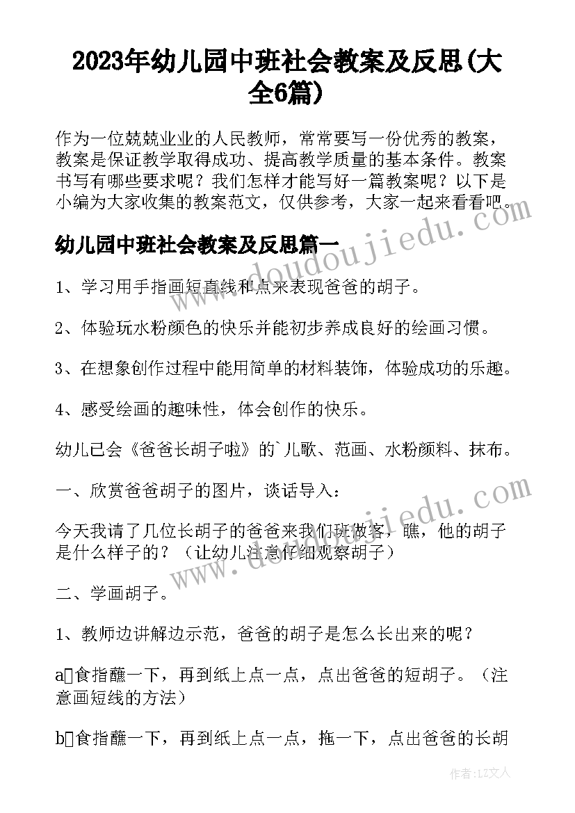 最新街舞大赛策划书(实用5篇)