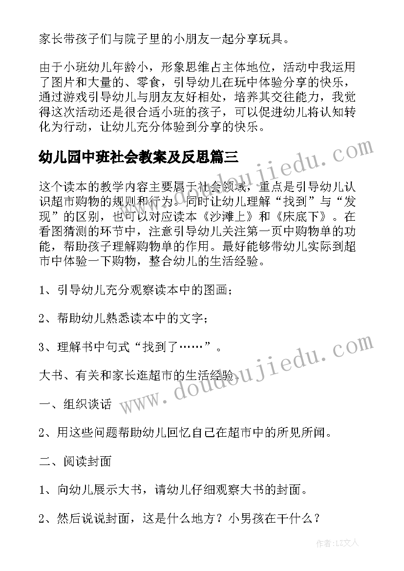 最新街舞大赛策划书(实用5篇)