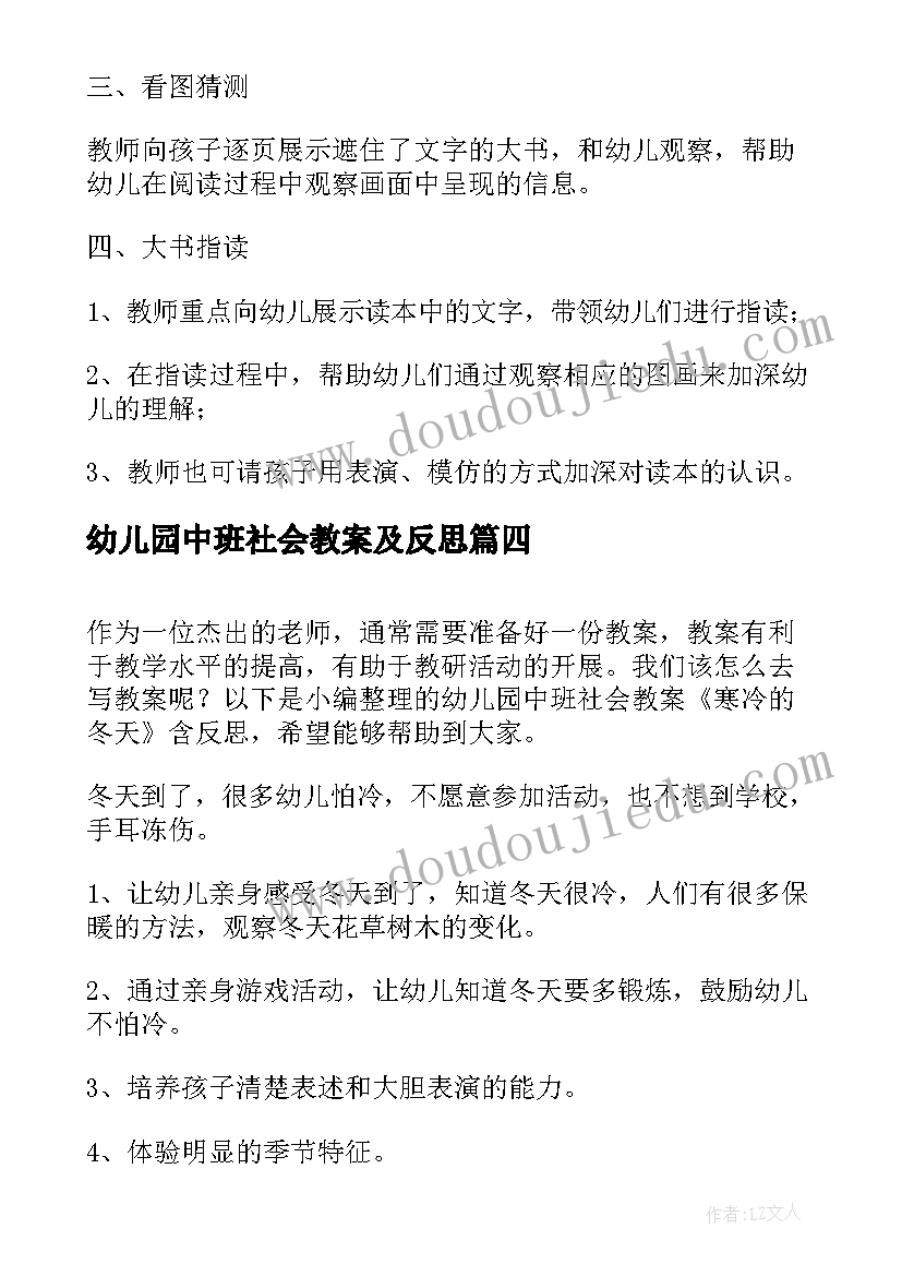 最新街舞大赛策划书(实用5篇)