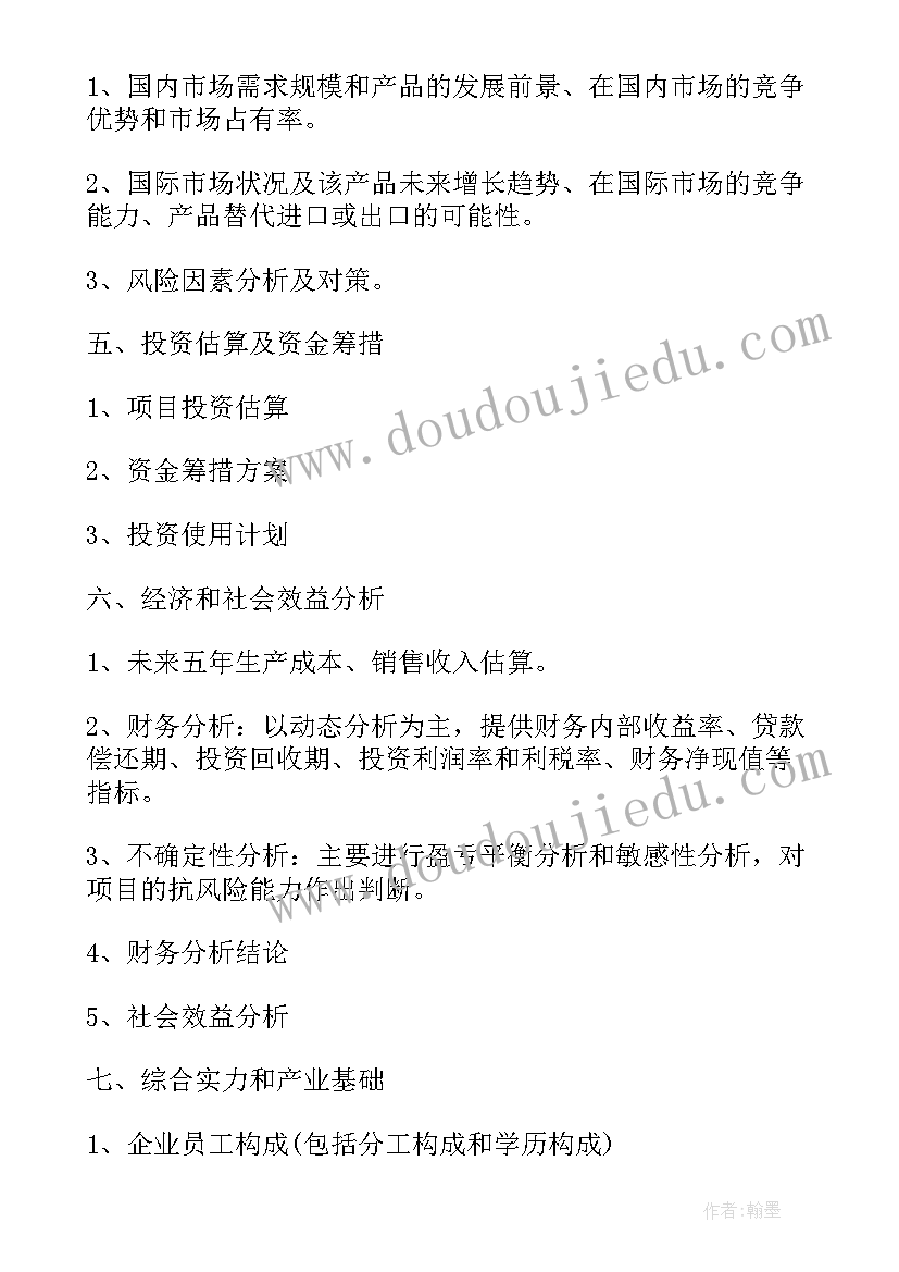 2023年检讨默写作弊反省自己的句子(通用5篇)