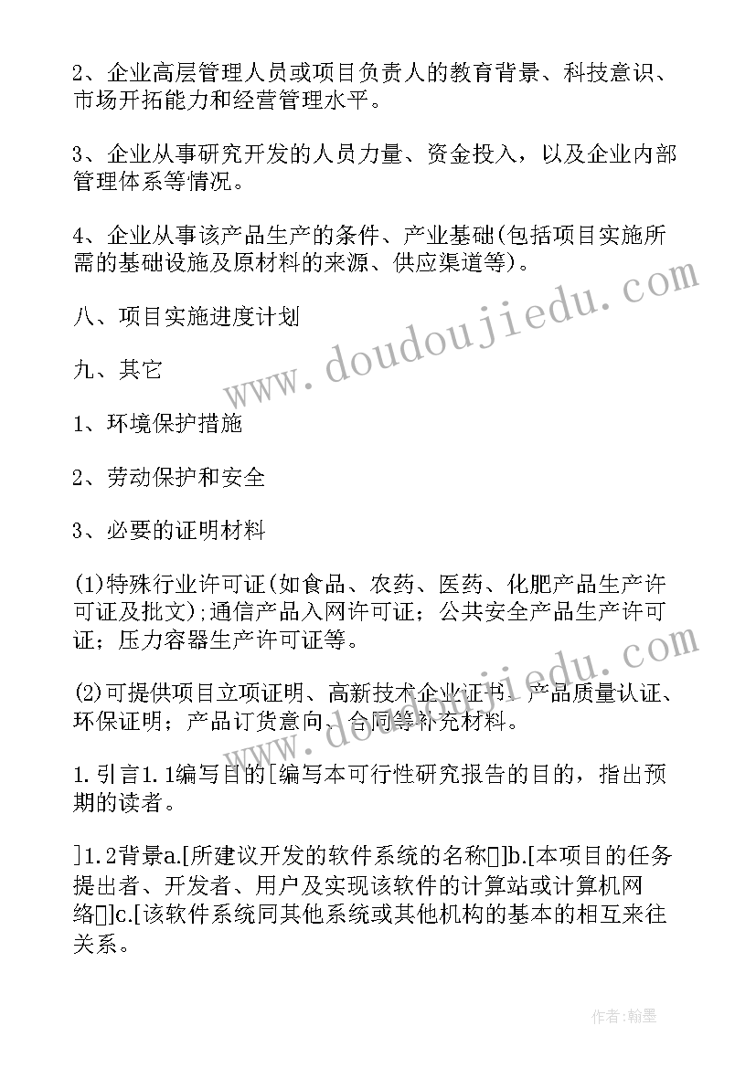 2023年检讨默写作弊反省自己的句子(通用5篇)