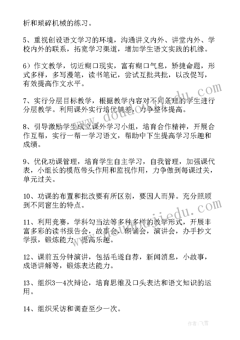 2023年学生参加社会实践活动报告表范例(优秀5篇)