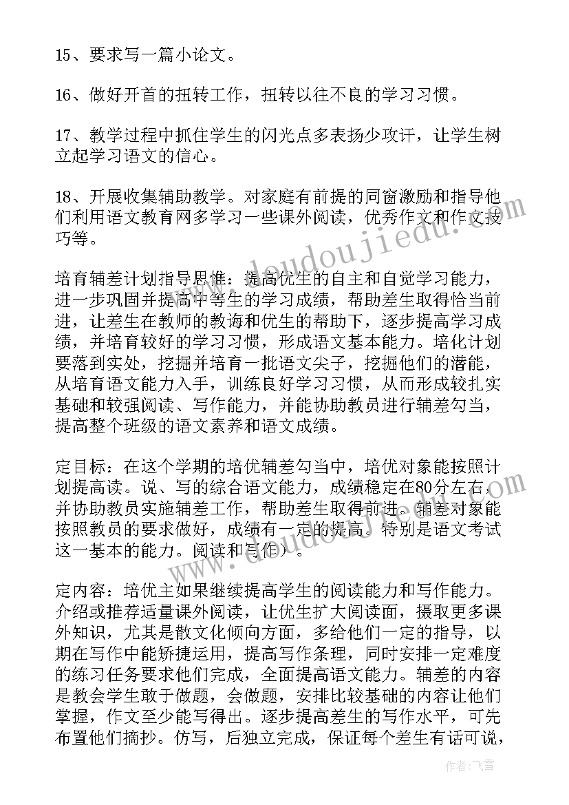 2023年学生参加社会实践活动报告表范例(优秀5篇)