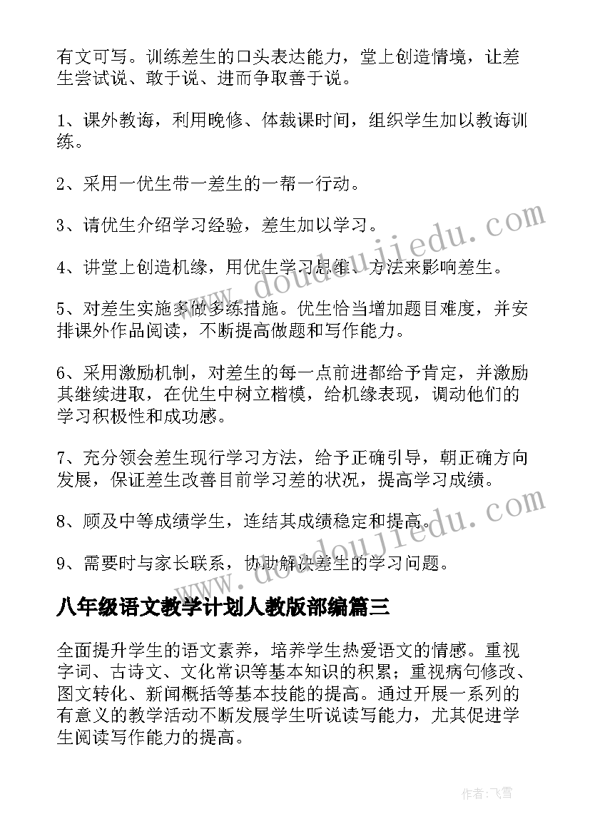 2023年学生参加社会实践活动报告表范例(优秀5篇)