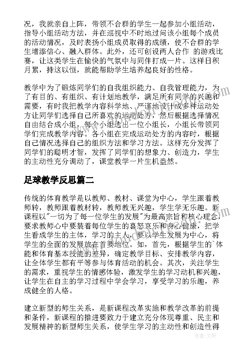 2023年大学生廉洁自律方面个人总结 副校长廉洁自律方面个人总结(汇总5篇)