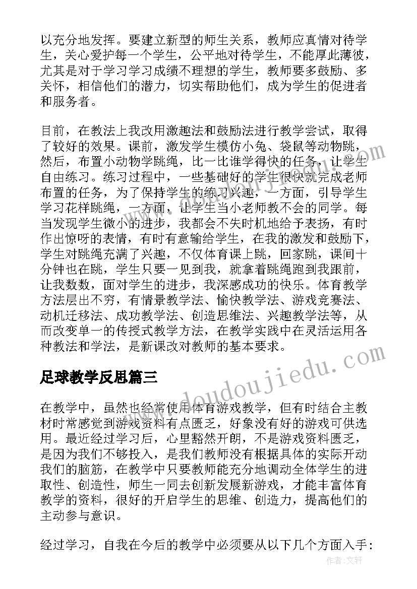 2023年大学生廉洁自律方面个人总结 副校长廉洁自律方面个人总结(汇总5篇)