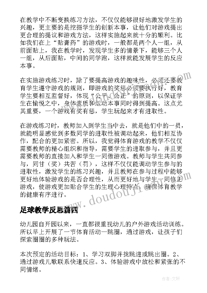 2023年大学生廉洁自律方面个人总结 副校长廉洁自律方面个人总结(汇总5篇)