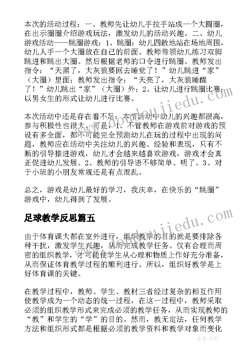 2023年大学生廉洁自律方面个人总结 副校长廉洁自律方面个人总结(汇总5篇)